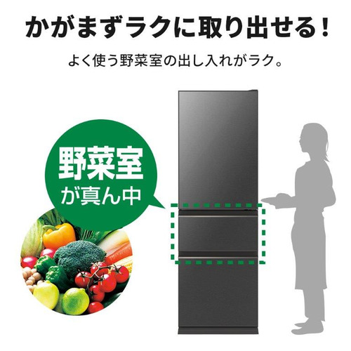 三菱電機 MR-CG37YK-H 3ドア冷蔵庫 CGシリーズ 365L グレイン