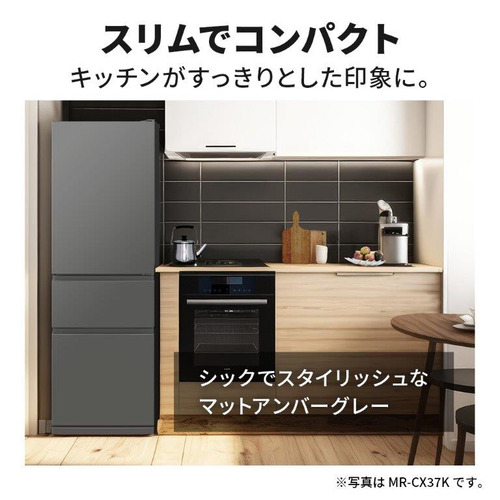 三菱電機 冷蔵庫 365L 右開き 3ドア 幅60cm 氷点下ストッカー フリー