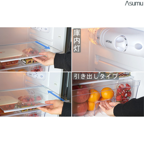 ASUMU ASM-89F 小型冷蔵庫 鏡面仕様 クール シックなデザイン 83L 2 