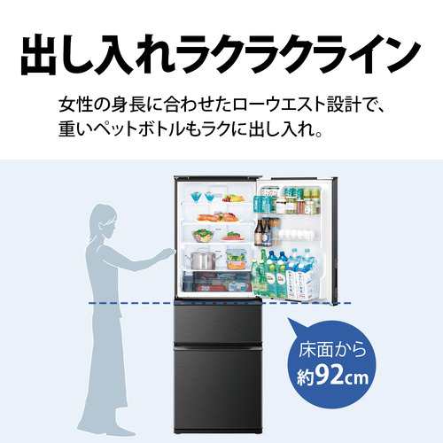 【無料長期保証】シャープ SJ-PW37P-W プラズマクラスター冷蔵庫 両開き 3ドア 374L シルキーマットオフホワイトの通販は