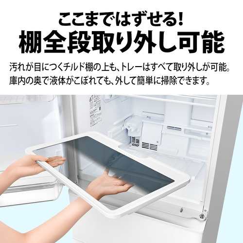 【無料長期保証】シャープ SJ-PW37P-W プラズマクラスター冷蔵庫 両開き 3ドア 374L シルキーマットオフホワイトの通販は