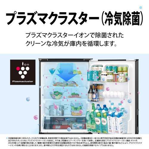 【無料長期保証】シャープ SJ-PW37P-W プラズマクラスター冷蔵庫 両開き 3ドア 374L シルキーマットオフホワイトの通販は