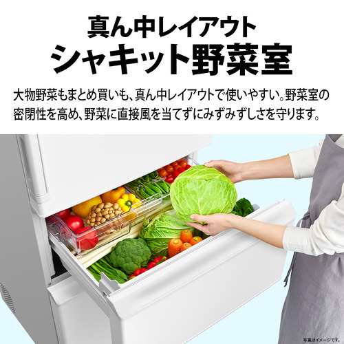 【無料長期保証】シャープ SJ-PW37P-W プラズマクラスター冷蔵庫 両開き 3ドア 374L シルキーマットオフホワイトの通販は