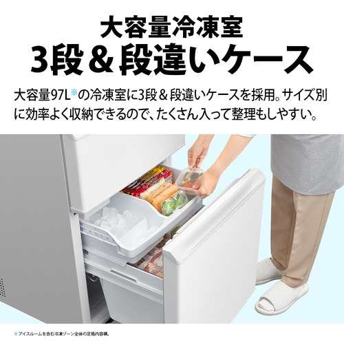 【無料長期保証】シャープ SJ-PW37P-W プラズマクラスター冷蔵庫 両開き 3ドア 374L シルキーマットオフホワイトの通販は