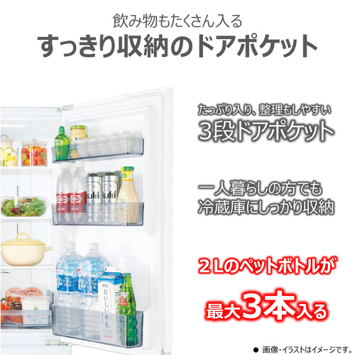 東芝 冷蔵庫 153L 右開き 2ドア 幅47.9cm 一人暮し向け 静音設計 