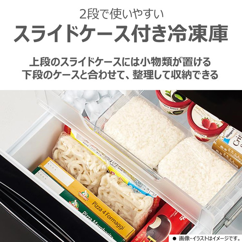 東芝 冷蔵庫 153L 右開き 2ドア 幅47.9cm 一人暮し向け 静音設計 