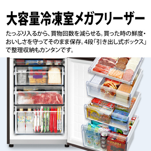 シャープ 冷蔵庫 280L 右開き 2ドア 幅56cm 4段ケース冷凍室 プラズマ