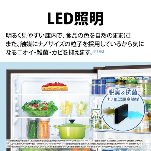 シャープ 冷蔵庫 280L 右開き 2ドア 幅56cm 4段ケース冷凍室 プラズマ