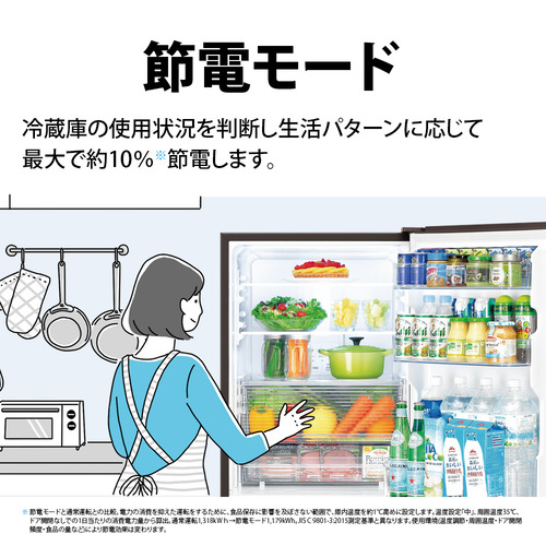 シャープ 冷蔵庫 280L 右開き 2ドア 幅56cm 4段ケース冷凍室 プラズマ