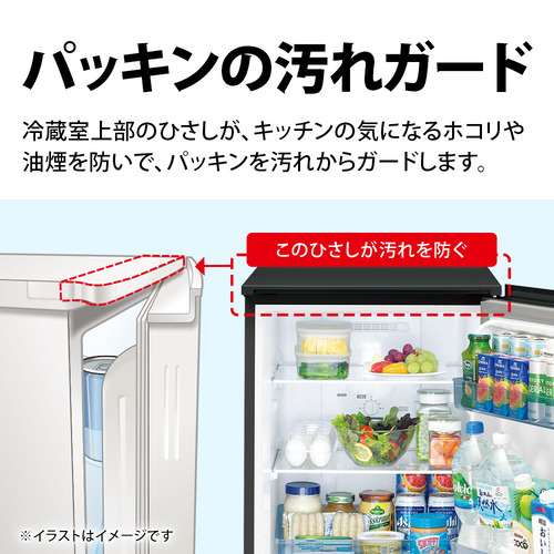 シャープ 冷蔵庫 152L 左右付替 2ドア 幅49.5cm 一人暮し向け ガラス