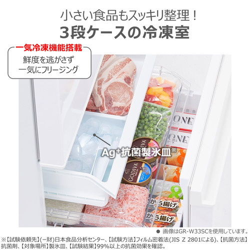 冷凍庫専用ページ TOSHIBA 東芝 TOSHIBA 冷凍庫 1ドア 135L 右開き 省スペース