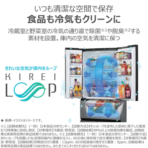 無料長期保証】東芝 冷蔵庫 501L 左開き 5ドア 幅60cm たっぷり