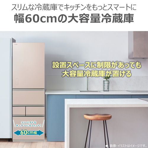 無料長期保証】東芝 冷蔵庫 501L 左開き 5ドア 幅60cm たっぷり 