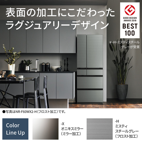 無料長期保証】パナソニック 冷蔵庫 551L 観音開き 6ドア 幅68.5cm