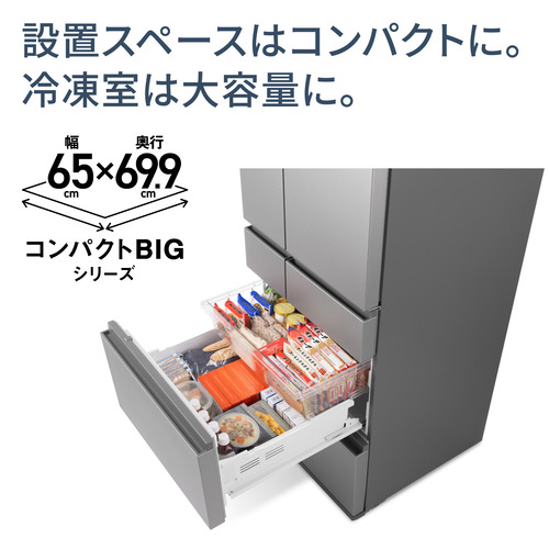 無料長期保証】パナソニック 冷蔵庫 542L 観音開き 6ドア 幅65cm