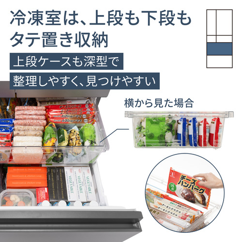 無料長期保証】パナソニック 冷蔵庫 542L 観音開き 6ドア 幅65cm