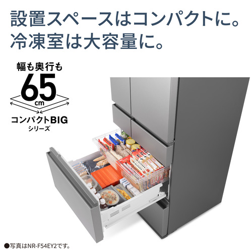 無料長期保証】パナソニック 冷蔵庫 490L 観音開き 6ドア 幅65cm