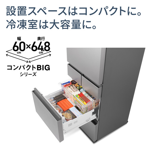 無料長期保証】【推奨品】パナソニック 冷蔵庫 450L 左開き 5ドア 幅