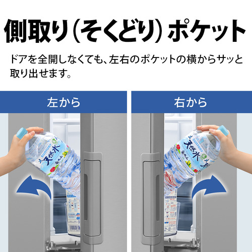シャープ 冷蔵庫 374L 3ドア 幅60cm どっちもドア 節電モード ナノ低温 