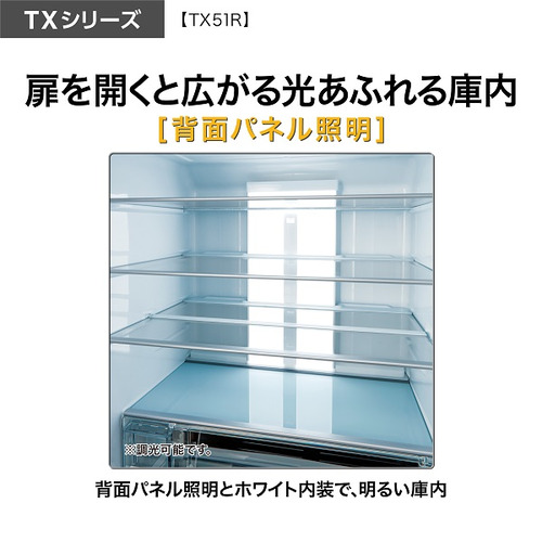無料長期保証】アクア 冷蔵庫 506L 観音開き 5ドア 幅70cm 間接冷却