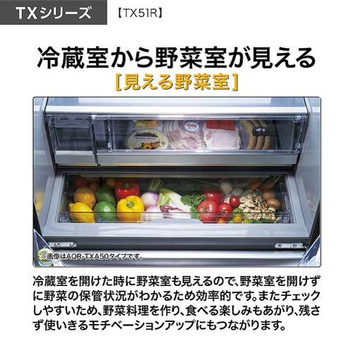 無料長期保証】アクア 冷蔵庫 506L 観音開き 5ドア 幅70cm 間接冷却