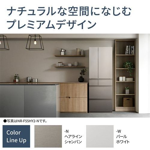 無料長期保証】パナソニック 冷蔵庫 551L 観音開き 6ドア 幅65cm
