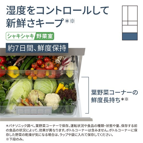 無料長期保証】パナソニック 冷蔵庫 450L 観音開き 6ドア 幅65cm