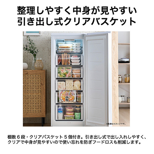 Haier 冷凍庫 152L 1ドア 右開き 幅50.2cm スリム 耐熱トップテーブル