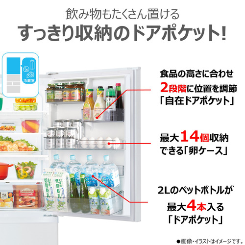 東芝 冷蔵庫 411L 右開き 5ドア 幅60cm 真ん中野菜室 一気冷凍 節電