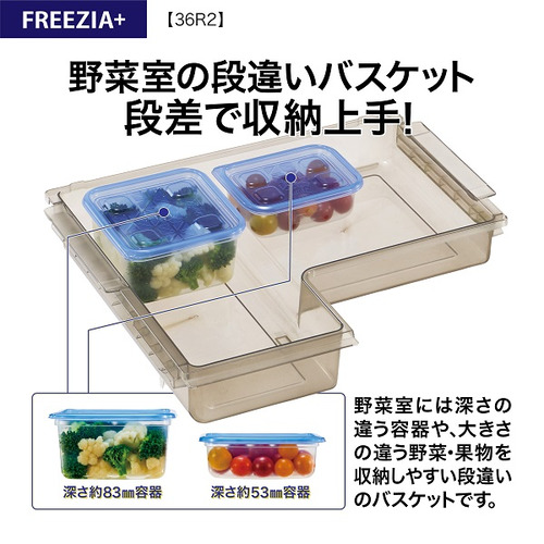 アクア 冷蔵庫 362L 右開き 4ドア 幅60cm スタイリッシュデザイン