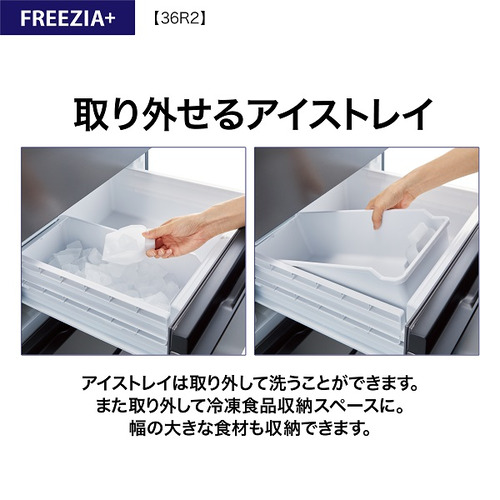 アクア 冷蔵庫 362L 右開き 4ドア 幅60cm スタイリッシュデザイン