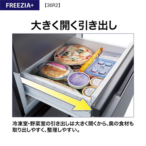 アクア 冷蔵庫 362L 右開き 4ドア 幅60cm スタイリッシュデザイン