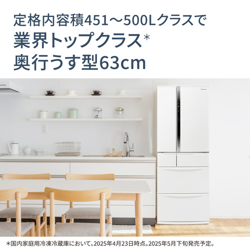 パナソニック 冷蔵庫 451L 観音開き 6ドア 幅68.5cm うす型 フル