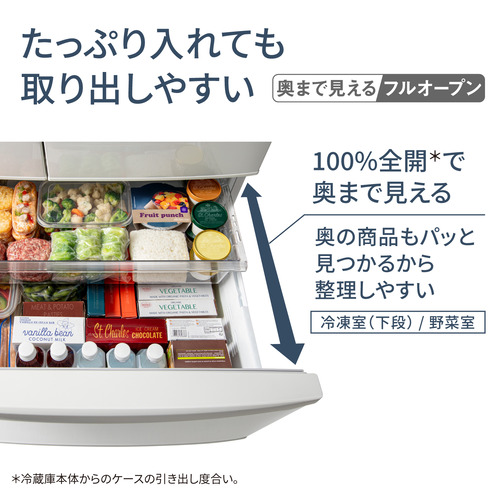 パナソニック冷蔵庫　451ℓ 2024年製 パナソニック 冷蔵庫 451L 観音開き 6ドア 幅68.5cm うす型 フル