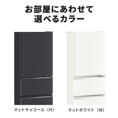 三菱電機 冷蔵庫 272L 右開き 3ドア 幅54cm 使いやすい庫内レイアウト