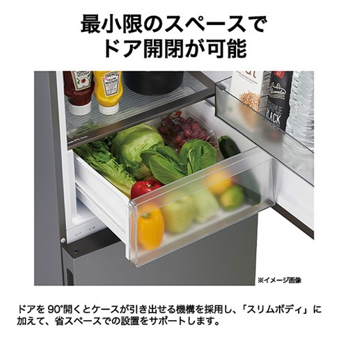 Haier JR-M28AR-S 2ドア冷蔵庫 279L 右開き ステンレスシルバーの通販 