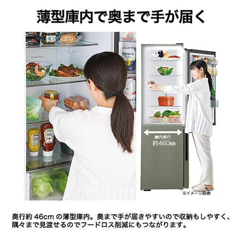 Haier JR-M28AR-S 2ドア冷蔵庫 279L 右開き ステンレスシルバーの通販 