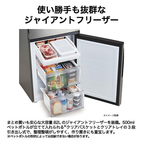 Haier JR-M28AR-S 2ドア冷蔵庫 279L 右開き ステンレスシルバーの通販 