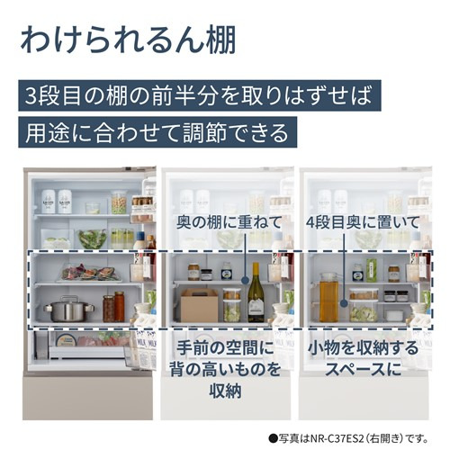 Panasonic 365L 冷蔵庫 大容量 人気モデル【地域限定配送無料】 大容量‼️】Panasonic冷蔵庫（365L・右開き） パナソニック冷蔵庫 365l
