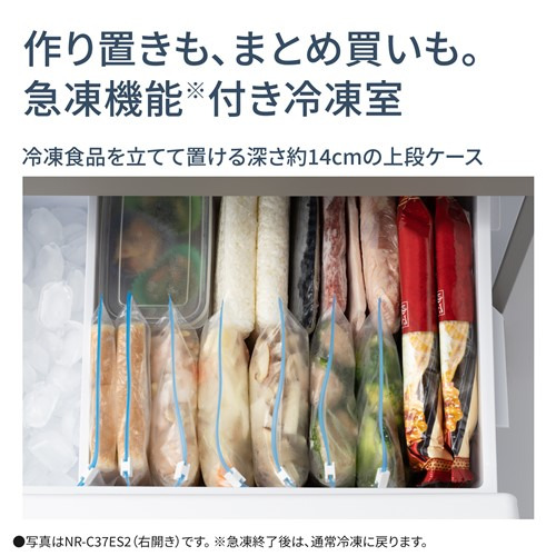 パナソニック 冷蔵庫 365L 左開き 3ドア 幅60cm うす型 大容量野菜室 NR-C37ES2L-C ベージュ系_4