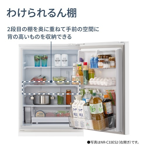 パナソニック 冷蔵庫 326L 右開き 3ドア 幅60cm うす型 大容量野菜室 