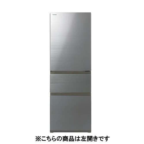 【無料長期保証】東芝 冷蔵庫 356L 3ドア 左開き 幅 60cm 3段冷凍室 節電モード ヤマダオリジナル GR-Y36YFVL(ZH) グレー系