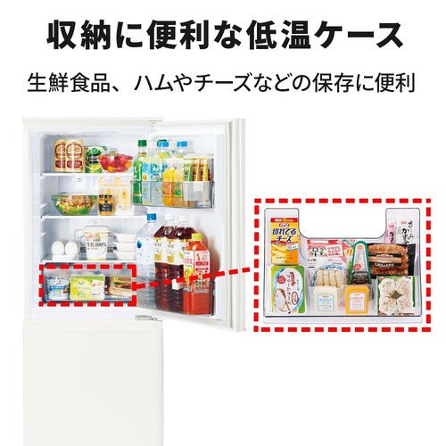 三菱電機 冷蔵庫 146L 右開き 2ドア 48cm 一人暮し向け フルフラット