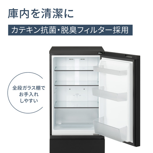パナソニック 冷蔵庫 180L 右開き 2ドア 幅49.7cm 一人暮し向け スリム 