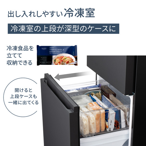 パナソニック 冷蔵庫 180L 右開き 2ドア 幅49.7cm 一人暮し向け スリムサイズ 静音＆省エネ設計 NR-B18C3-W ホワイト系_3
