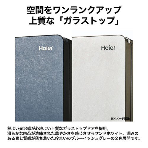 Haier 冷蔵庫 325L 右開き 3ドア 鮮度キープ冷凍 大容量野菜室 フレッシュルーム JR-CVM33A-W ホワイト系_9