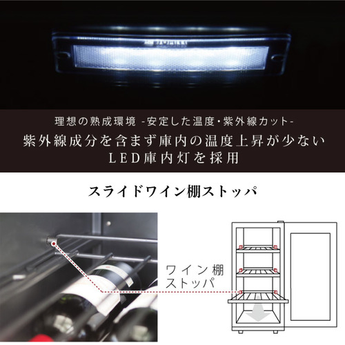 デバイスタイル DCG-C18S-K ワインセラ− 18本収納 2温度帯 右開き スリムタイプ ブラック_8