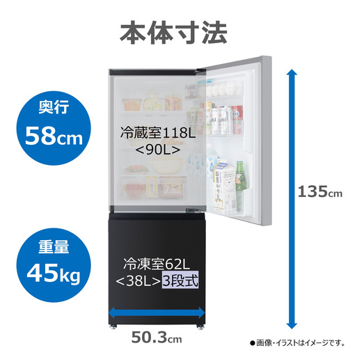 東芝 冷蔵庫 180L 右開き 2ドア 50.3cm 一人暮らし向け 静音設計 耐熱トップテーブル GR-Y18BP(KT) ブラック系