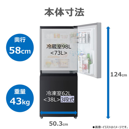 東芝 冷蔵庫 160L 右開き 2ドア 50.3cm 一人暮らし向け 静音設計 耐熱トップテーブル GR-Y16BP(KT) ブラック系