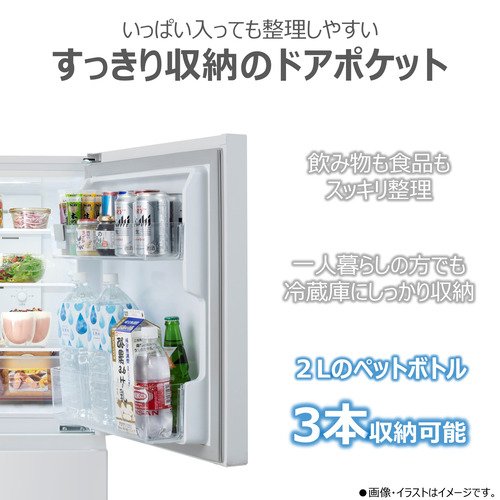 東芝 冷蔵庫 160L 右開き 2ドア 50.3cm 一人暮らし向け 静音設計 耐熱トップテーブル GR-Y16BP(WS) ホワイト系
